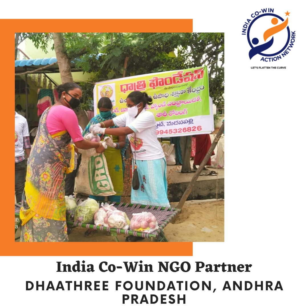 dhaathree